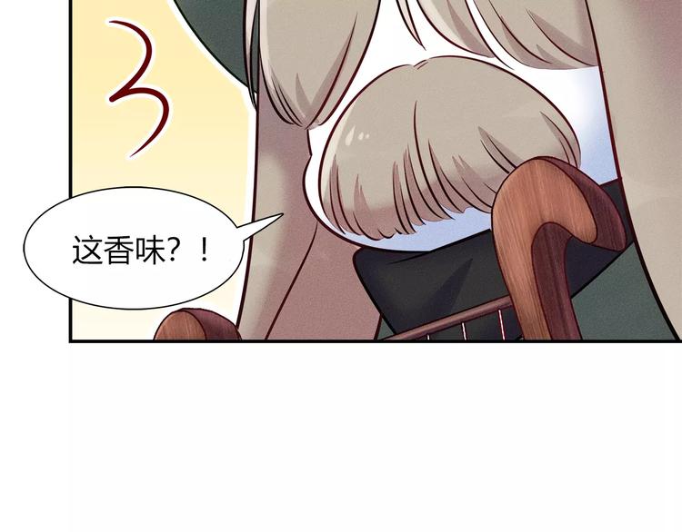 第46话 沉睡的美少女43