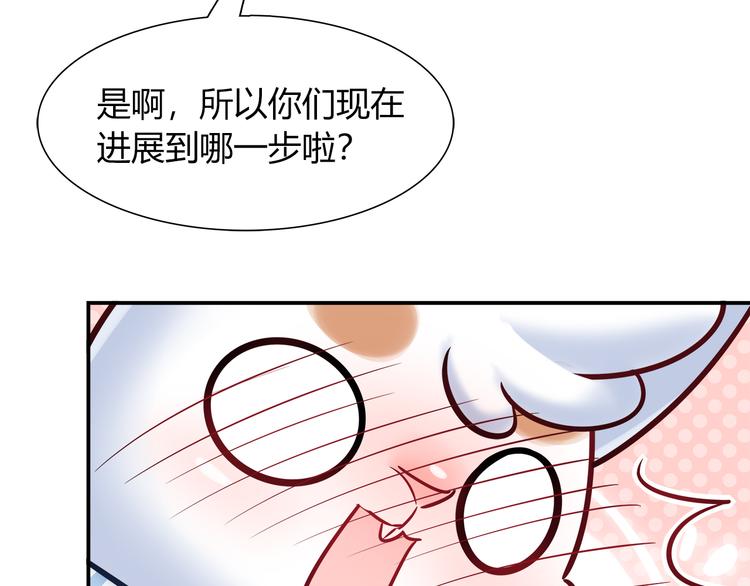 第57话 能遇上她真是太好了58