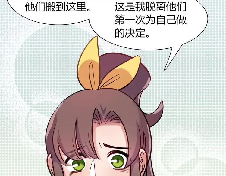 第19话 让我做什么都可以！12