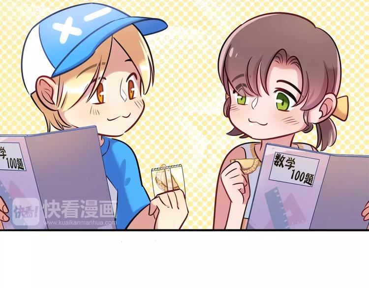 第18话 饼干的滋味23