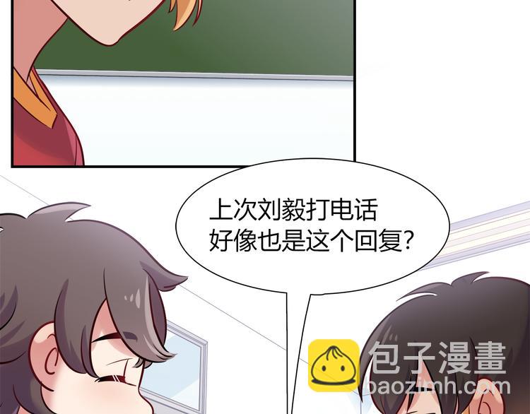 第50话 讨厌的人类64