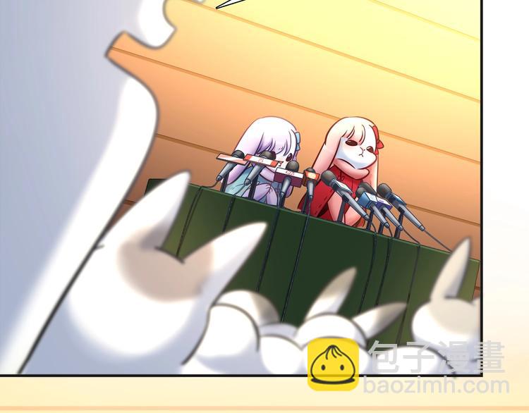 第91话 兔姐妹组合出道？！47