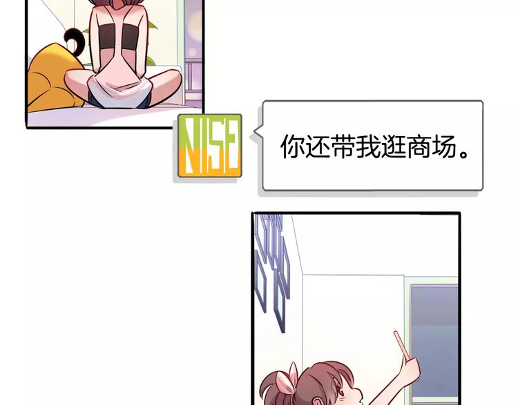 第11话 心动的聊天17