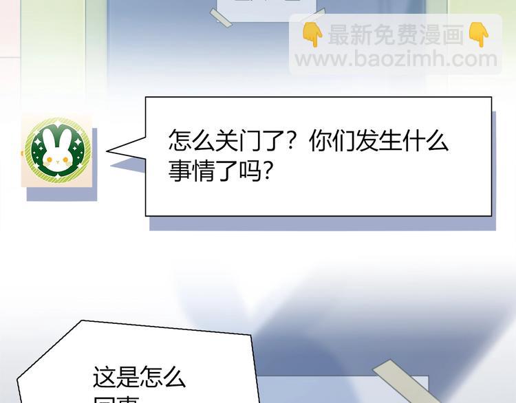 第93话 你还是快走吧！36