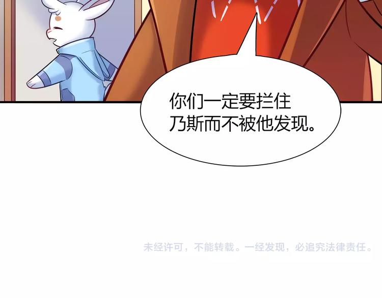 第32话 给我拦住她！60