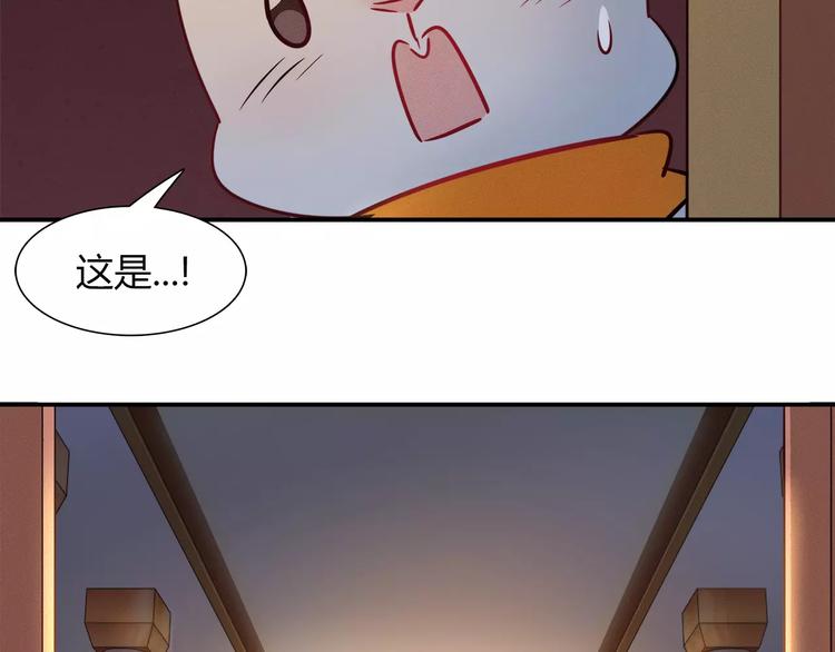 第46话 沉睡的美少女6