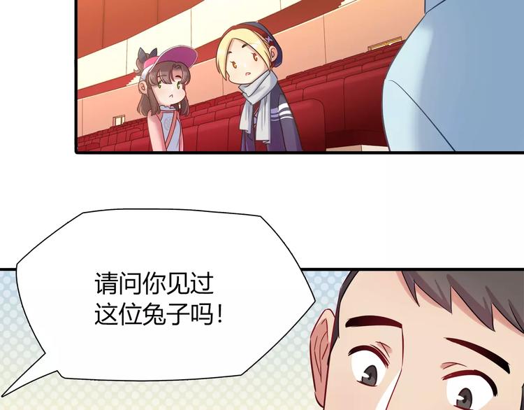 第38话 波折不断的演唱会54