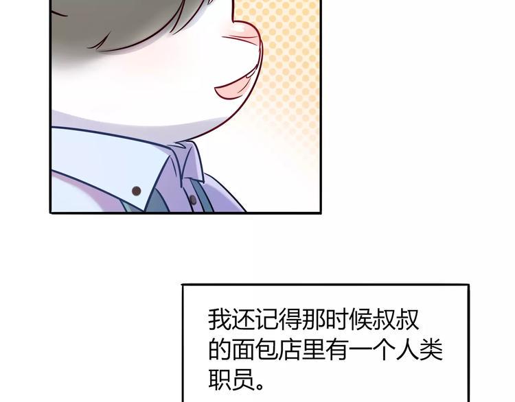 第21话 面包食谱31