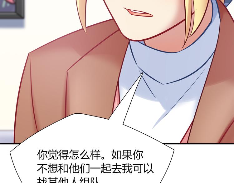 第79话 按你说的去做吧58
