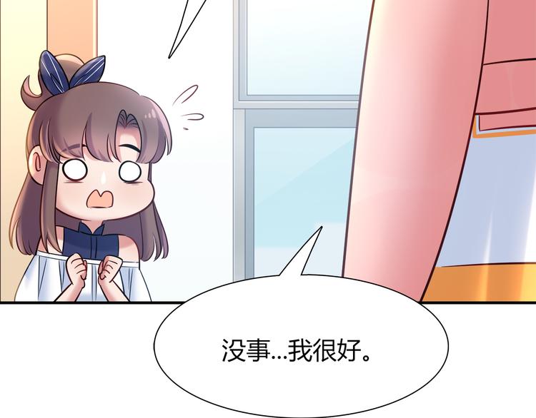 第50话 讨厌的人类25