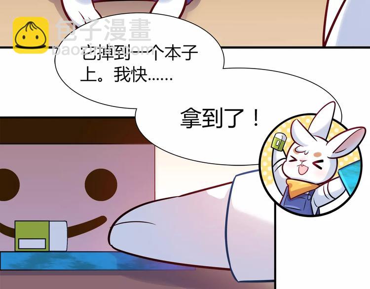第21话 面包食谱7