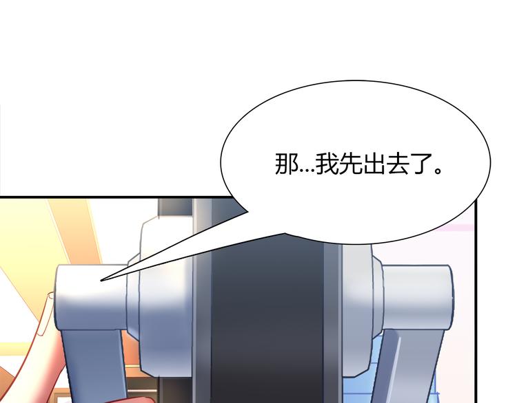 第67话 小众力量11