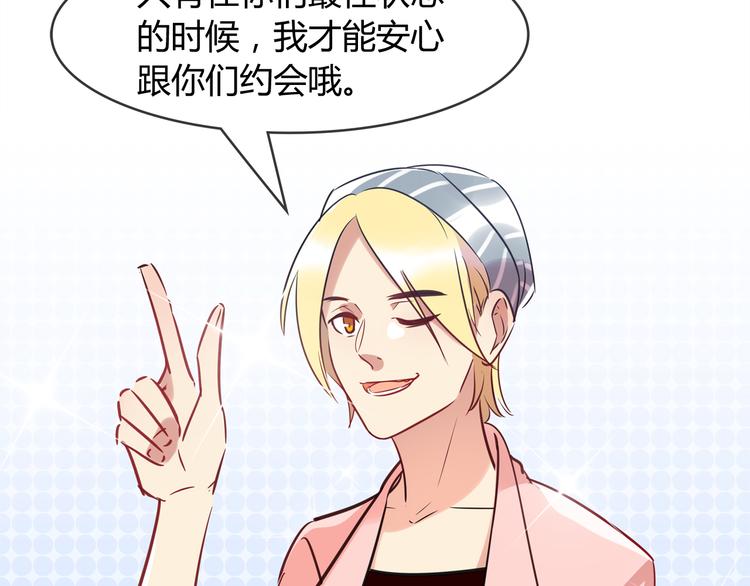 第4话 青梅竹马14