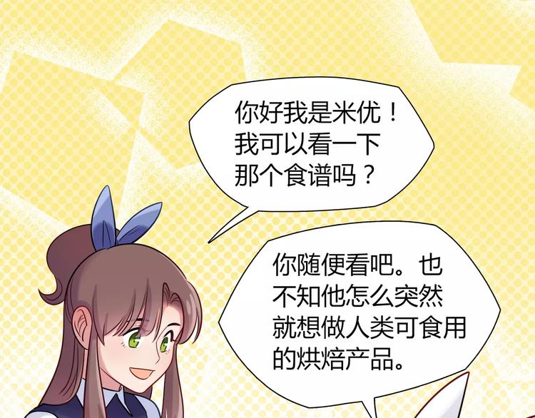 第22话 我来帮忙吧33