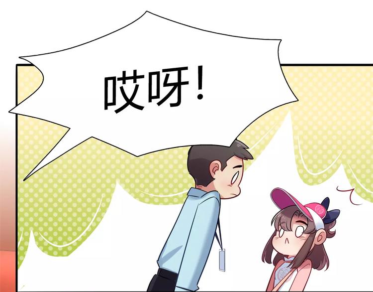第38话 波折不断的演唱会63
