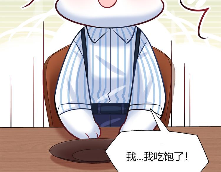 第57话 能遇上她真是太好了17