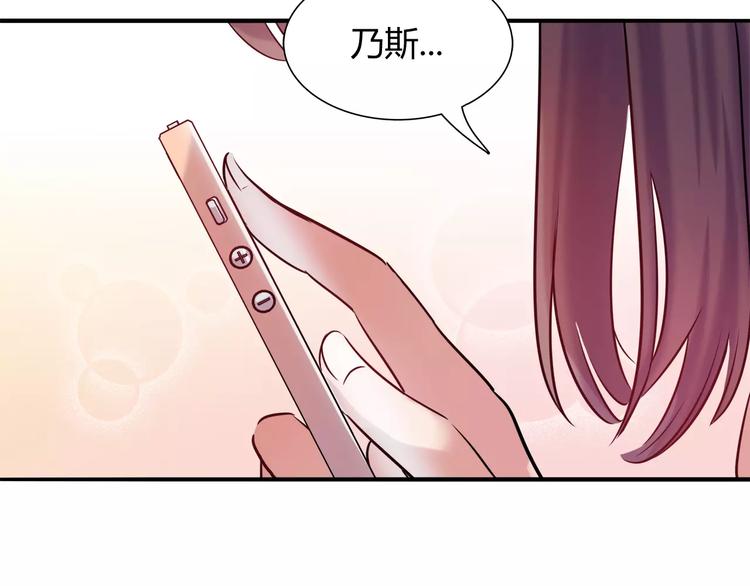 第11话 心动的聊天19
