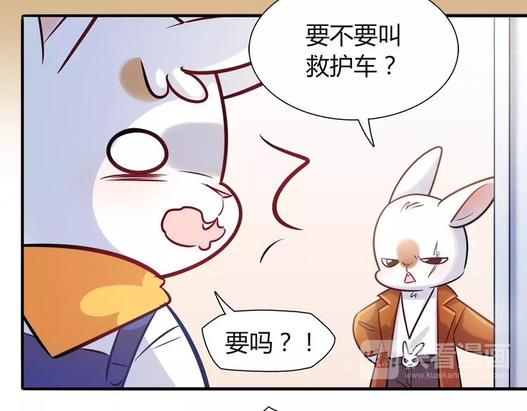 第22话 我来帮忙吧17
