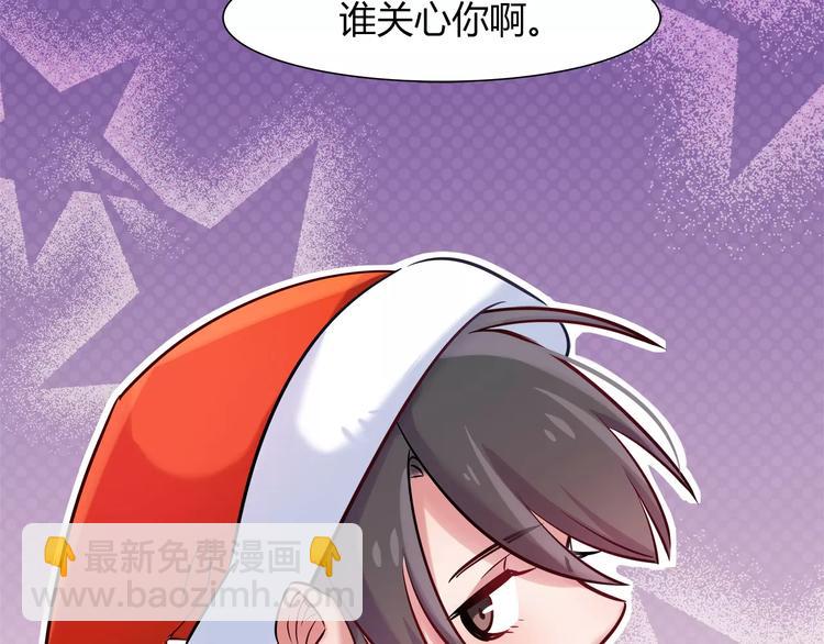 第23话 我想见她！60