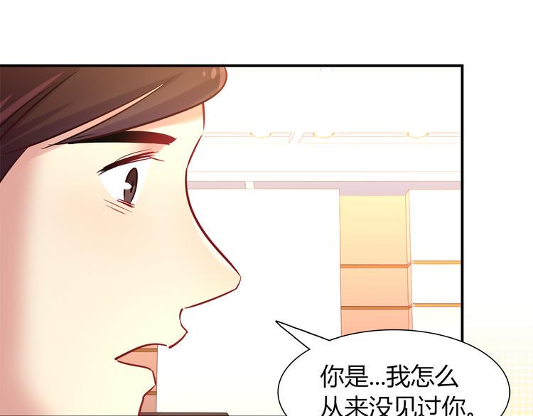 第68话 寻找新途径55