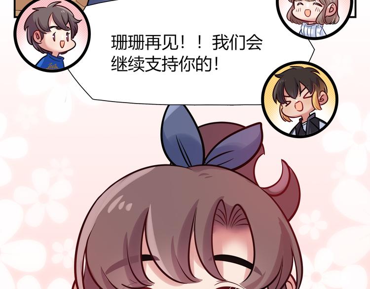 第48话 被带走的剧本47
