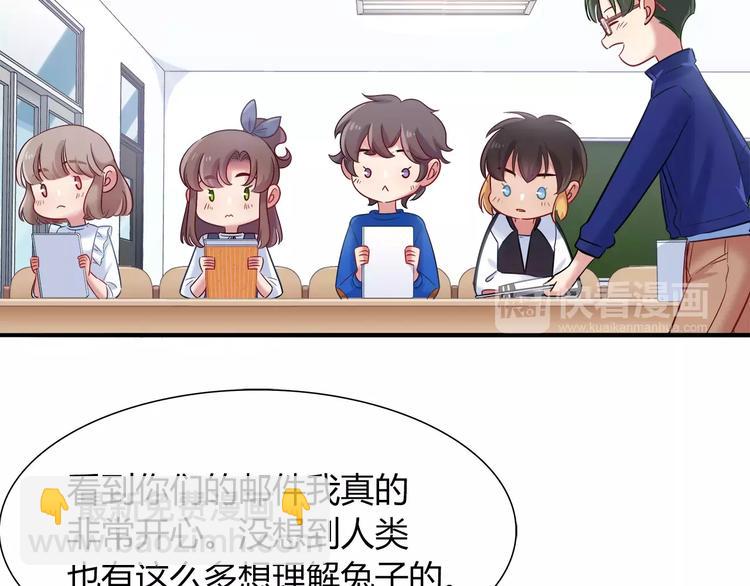 第44话 剧本风波52