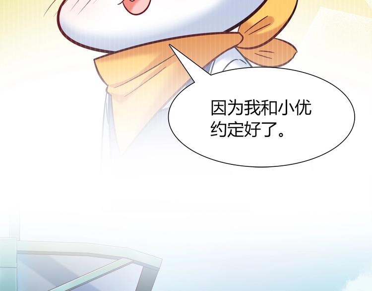 第一季完结 离别的约定112