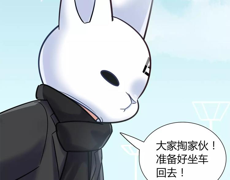 第28话 绑架10