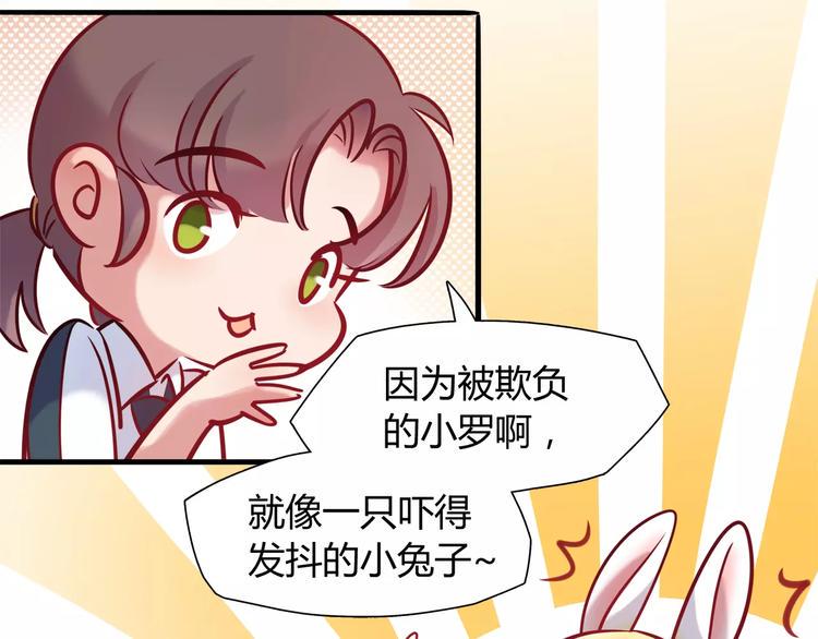 第12话 噩梦29