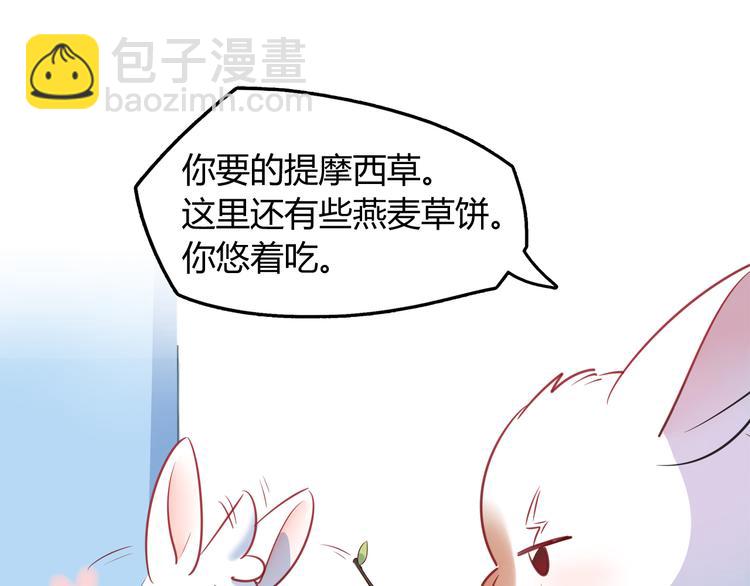 第3话 探病55