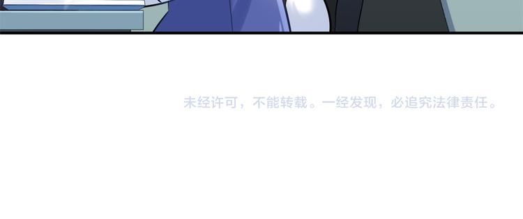 第49话 她可不好惹72