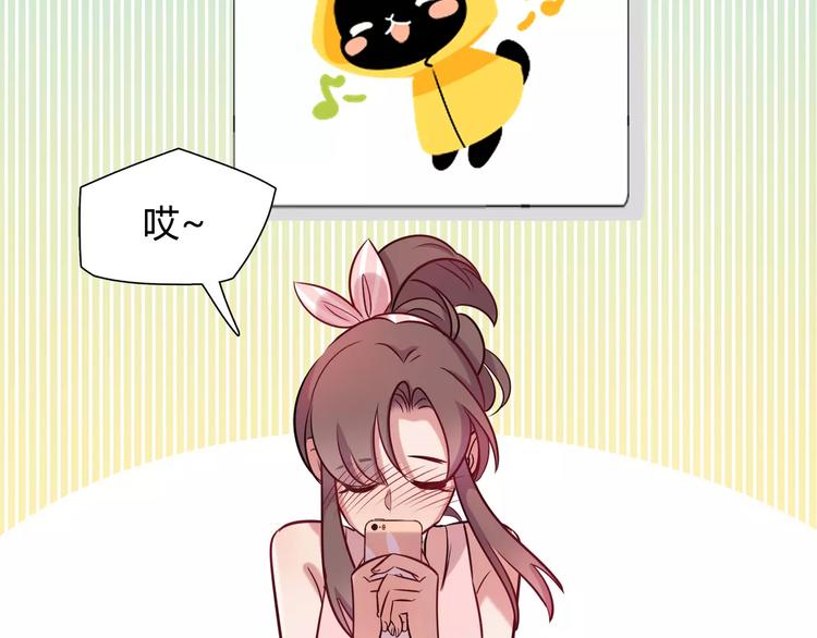 第11话 心动的聊天28