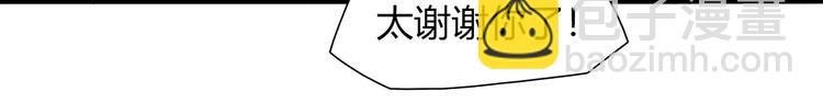 第42话 突破禁忌的恋爱23