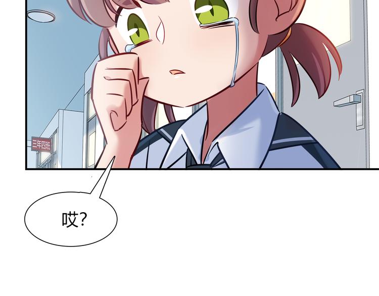 第52话 她的弱点37