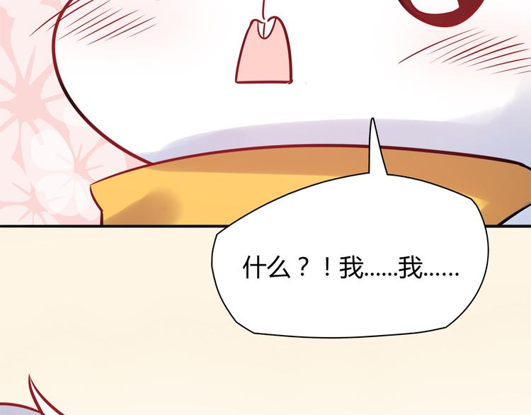 第5话 萌兔子的烦恼53