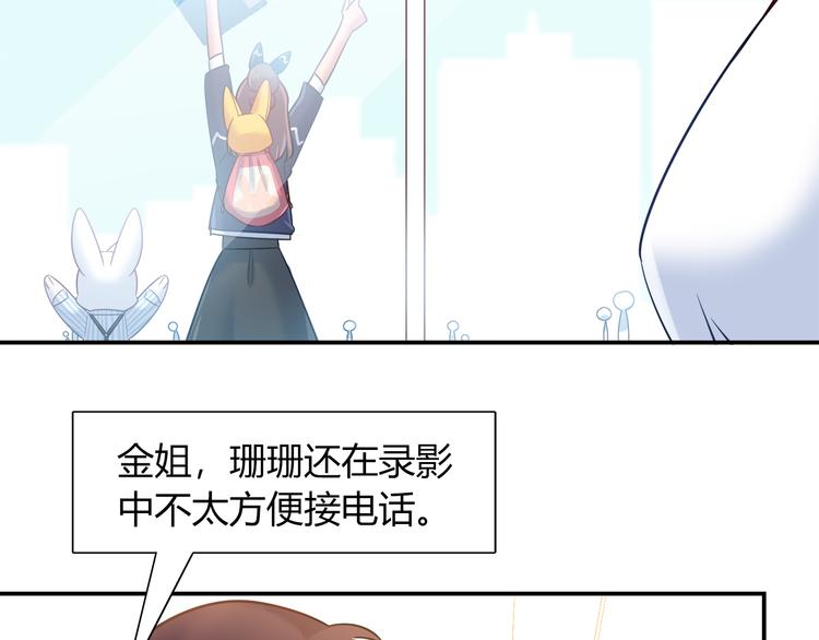 第64话 找证人！54