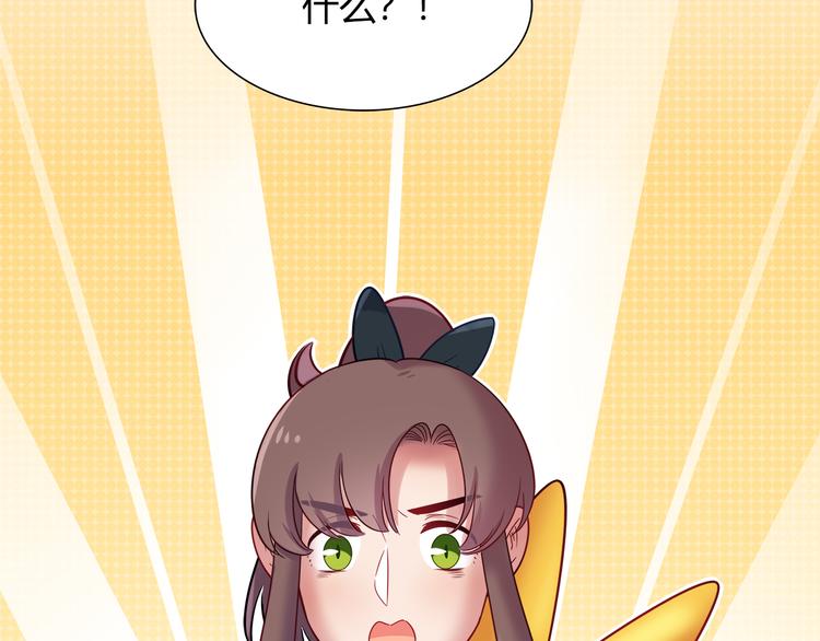 第71话 对你太失望了！66
