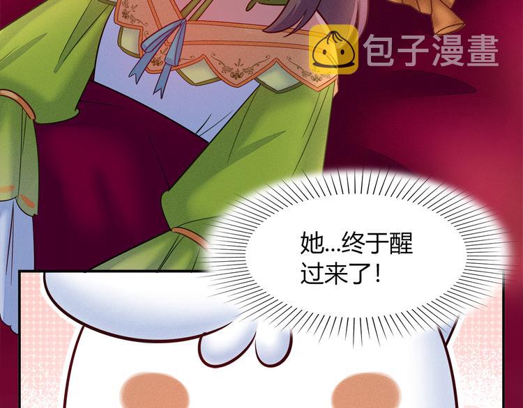 第48话 被带走的剧本11
