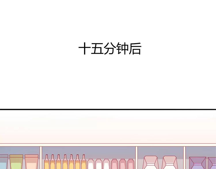 第9话 变成你的样子29