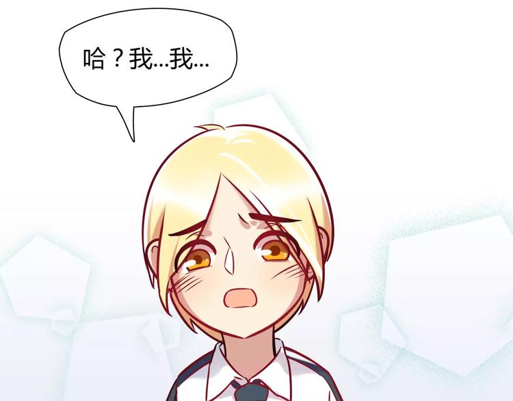 第12话 噩梦41