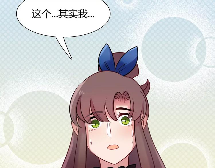 第40话 兔子故事的脑洞60