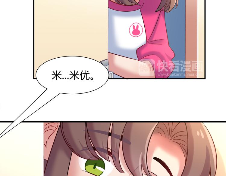 第61话 无脸公仔10
