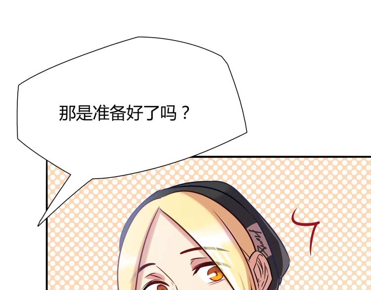 第14话 相信我45