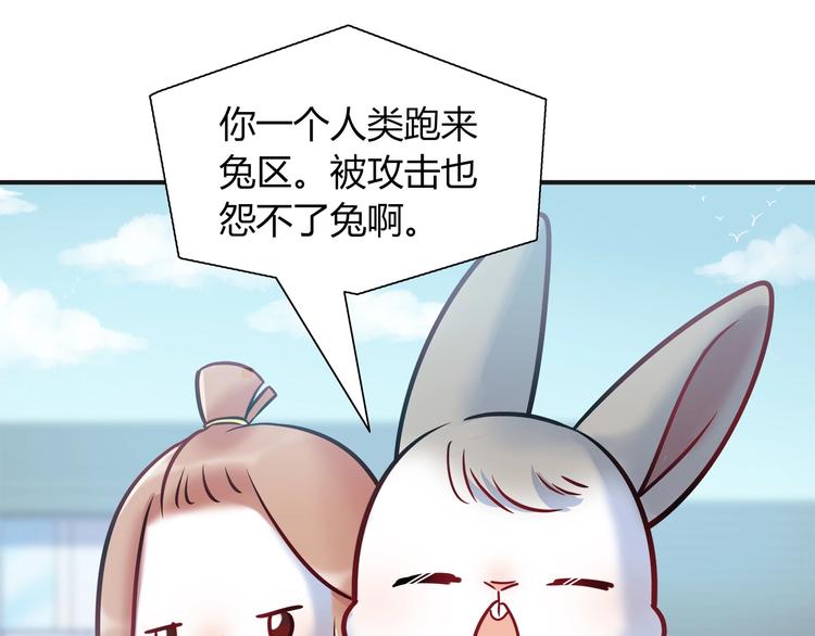 第93话 你还是快走吧！63