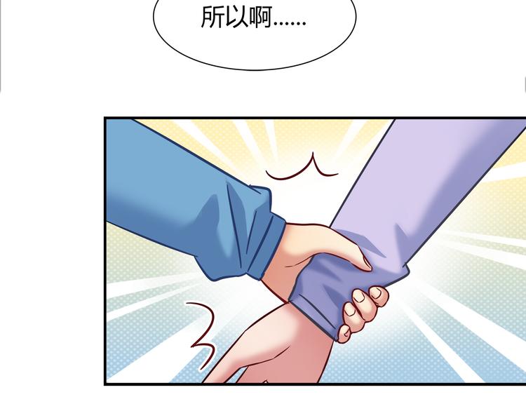 第84话 散心or跟踪10
