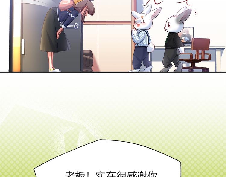 第67话 小众力量64