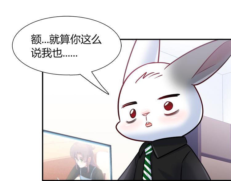 第67话 小众力量67