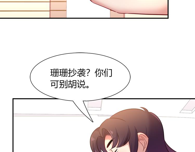 第64话 找证人！16