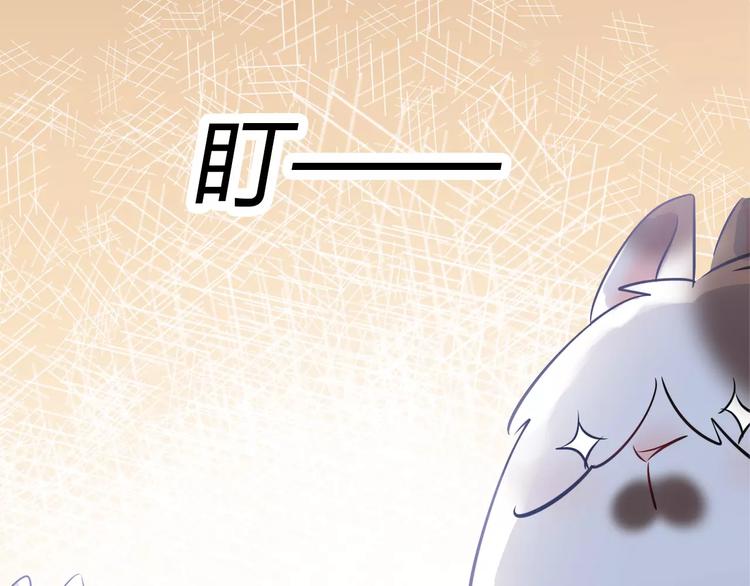 第15话 人兔公寓18