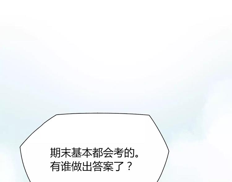 第17话 在你身边的我39